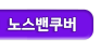 뽺