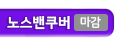 뽺